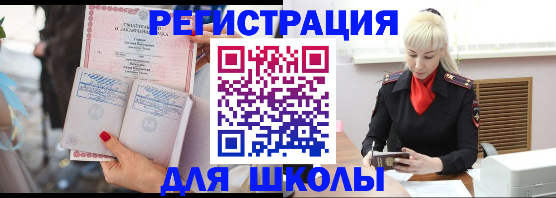 форма 3 в Опочке