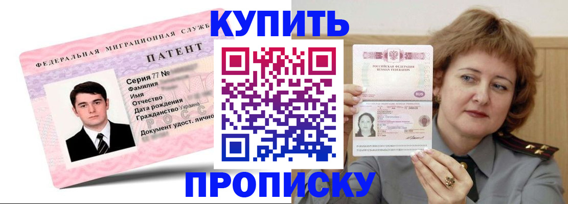 пропишу в квартире в Опочке